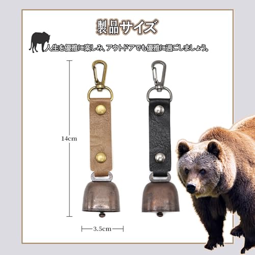 熊鈴,熊よけ鈴, 熊よけベル, マグネット式サイレンサー付き大音量クマベル2個パック、レザーボタンストラップ、クマカラビナ、ハイキングギア、サバイバル、ハイキング、サイクリング、釣り、登山用の真鍮製キャンプ用クマベル (黑) 最後 画像