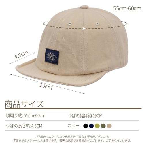 [Clape] メンズ 短いツバキャップ コットン100% アンパイアキャップ 短いつば 野球帽 ショートバイザーキャップ 春 夏 秋 冬 軽薄 タグ 無地 柔らかい 紫外線対策 通気性 スケボー アウトドア 登山 釣り 通学 調節可能 男女兼用 （C-DY10-紺色） 中間 画像