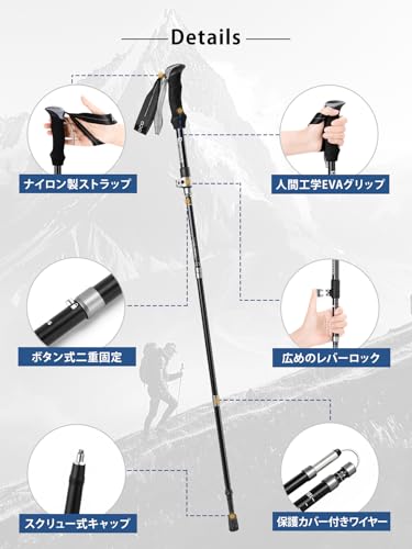 Rocacoco トレッキングポール 折畳み 登山 ストック 軽量 100-120cm伸縮 ウォーキングポール ウォーキングステッキ 2本セット 登山杖 登山ポール 山登り ステッキ ハイキングポール 男性 女性 高齢者 (グレー) 中間 画像