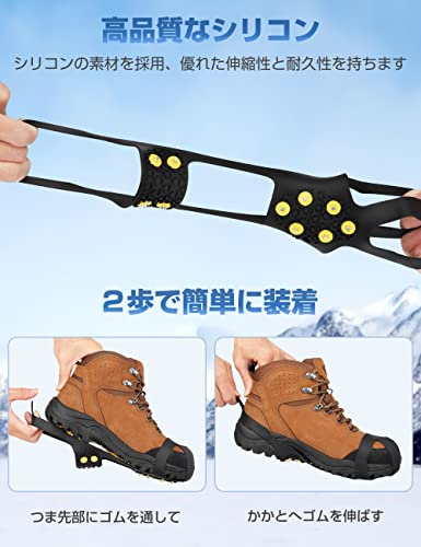 Jetika 「2026冬初登録」アイゼン 10本爪 クランポン アイスグリッパー 軽量チェーンスパイク 靴底取り付け型 簡単着脱 転倒防止 滑り止め 高い伸縮性シリコン素材 S/M/Lサイズ 19-29cmの靴対応 老若男女兼用 凍結道路/通勤/登山/トレッキング/氷釣り/通学/雪道などに適用 収納袋&5個爪付 (M(22-26cmの靴対応)) 中間 画像