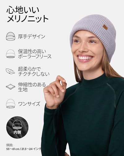 [DANISH ENDURANCE] メリノウール ニット帽 フリース裏地 メンズ レディース グレー フリーサイズ 最後 画像