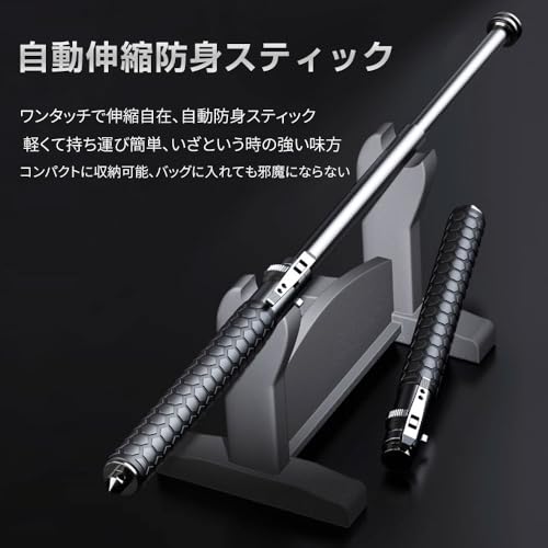 OKUYOSHI 自動巻き取り式伸縮トレッキングポール 軽量 頑丈 アウトドア 車載用 防身用 携帯便利な折りたたみウォーキングスティック 登山・キャンプ ハイキング 自己防衛対応 (26インチ) 最後 画像