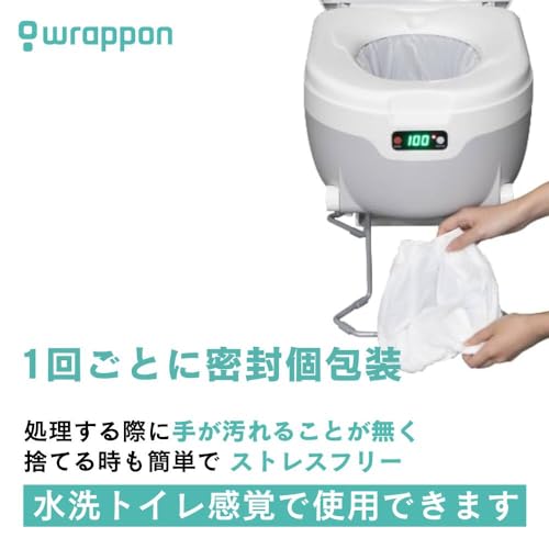 消耗品60回分付き！ラップポンサニー ポータブルトイレ 防災 介護 車中泊 マンション備蓄 日本セイフティー メーカー正規代理店 中間 画像