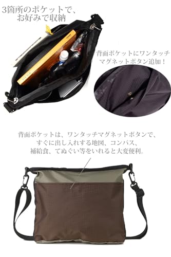 [Shoebill] サコッシュ バッグ ショルダーバッグ ナイロン 防水 登山 アウトドア 軽量 (ブラウンモスグレー) 中間 画像