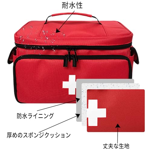 Boczif 救急キット 救急用品収納キャリーバッグ ピルボトルオーガナイザー 緊急外傷医療キット用品 防水仕様 自宅、オフィス、車内、旅行、アウトドア、キャンプ、ハイキングに最適 (レッド) 中間 画像