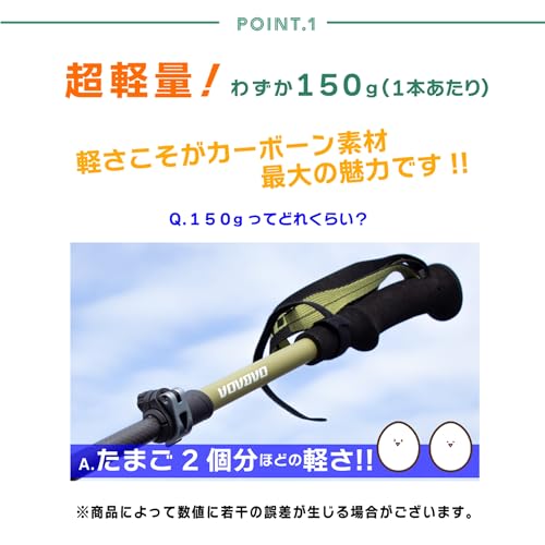 カーボントレッキングポールカムロック式 超軽量 高級カーボン製 【軽量 150g / 収納時 57cm】マット塗装 コンパクト 長さ調整可能 登山 杖 ストック (グレー) 中間 画像