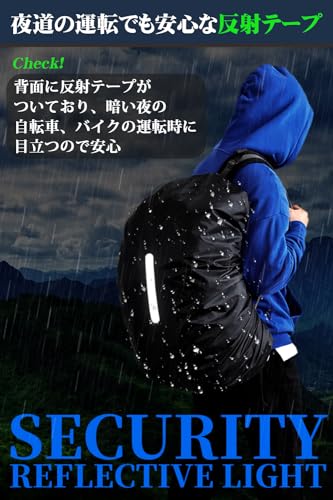 [ベンケ] 【十字バックルでズレない】 リュックカバー 防水 ザックカバー バックアップカバー レインカバー リュック バッグカバー 雨よけ バックカバー 反射板付き 通勤 通学 梅雨対策 落下防止 登山 夜間 走行 20l 30l 40l 50l 60l アウトドア 釣り 自転車 バイク 雨 雪 台風 大雨 リフレクター 撥水 (オレンジ XS) 最後 画像