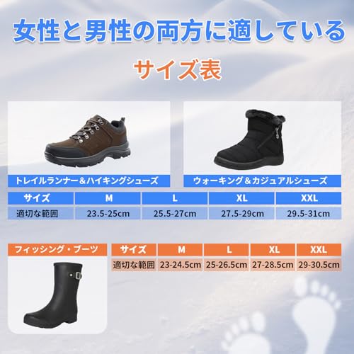 HONYAO 軽アイゼン 靴底 滑り止め スノースパイク 11本爪 チェーンスパイク 軽量 304ステンレス製 耐久性 登山 雪山 凍結道路 泥だらけの道 氷釣り 転倒防止 簡単装着 男女兼用 XL 黑色 中間 画像