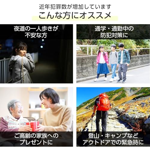 【強力噴射でクマを撃退】clasimple 熊よけスプレー 護身用グッズ 防犯グッズ 小型 キャンプ ハイキング (2) 中間 画像