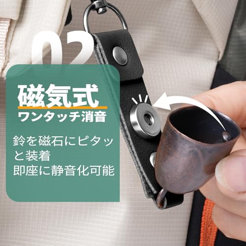 熊鈴 【2個セット 収納袋付】消音機能付き 大音量 熊よけ鈴 軽量コンパクト 登山 熊対策 ハイキング トレッキング くまよけグッズ 防熊 ベアベル 自転車鈴 兼用 中間 画像