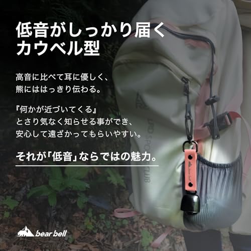 熊よけ鈴 【静かに遠ざかるやさしい音色x消音マグネット強化】【7色洗練デザインでおしゃれ登山ギフトにも】 くまよけ鈴 熊鈴 登山 (アーバングレー) 中間 画像