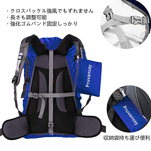 [Pruvansay] リュックカバー 防水 レインカバー 雨よけ ザックカバー 6色 5サイズ(15-90L) 反射テープ クロスバックル 落下防止 2倍防水 収納袋付 最後 画像