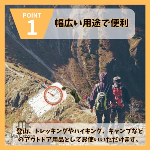 MaT store 方位磁石 コンパス 登山 方位磁針 アウトドア キャンプ 夜光 防水 中間 画像