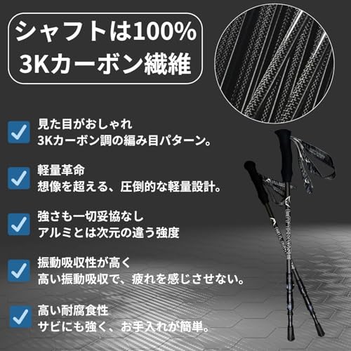 FUJIKAZE カーボン製 トレッキングポール 登山用ストック ポール 伸縮式 軽量 登山 ハイキング トレッキング ウォーキングポール 155g 超軽量 3Kカーボンファイバー 高強度 ファストロック レバーロック スピード収納 2本入りセット BANF-ultralight (BANF-ultralight (標準仕様3K)) 中間 画像