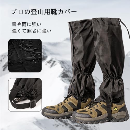 YAVINCOL 登山用ゲイター スパッツ 登山靴 レッグカバー 脚絆 防水カバー 足カバー ロングゲイター レインレッグカバー レインスパッツ ゲートル 登山 ゲイター 登山 スパッツ ワークマン ゲイター ショート レッキング 農作業 撥水 泥除け 砂よけ 蚊避け 釣り 髙耐久性 男女兼用 雨雪悪天候対応 耐摩耗性 メンズ レーディス（緑） 中間 画像