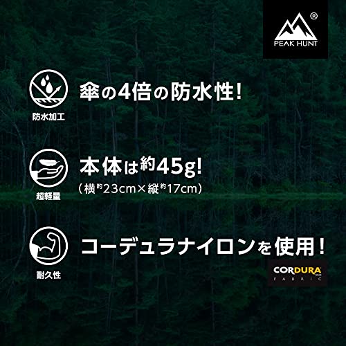 【改訂版】サコッシュ 小さめ 撥水 防水 超軽量 メンズ レディース 登山 トラベル ハイキング 旅行 黒 PEAKHUNT(ピークハント） 中間 画像