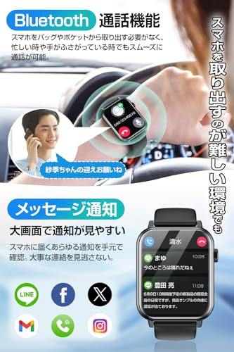 スマートウォッチ 【2025最先端・AIヘルスモデル】 スマート·ウォッチ iphone対応 アンドロイド対応 スマートウォッチ 着信通知 スマート ウォッチ レディース 子供 薄型 軽量 gps内蔵 多機能 防水 活動量計 SMS Twitter Line通知 健康管理 通話機能付き 軍用規格 カメラ付き 睡眠管理 音楽再生 100種類の運動モード 多種類文字盤 プレゼントに最適 中間 画像