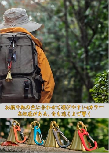 熊鈴 消音機能付き 真鍮製 熊よけ鈴 【プロ登山家推奨】 大音量 驱熊铃 熊よけベル 登山 鈴 トレッキング 山歩き ハイキング 山菜取り 熊 鈴 ベル（Black） 最後 画像