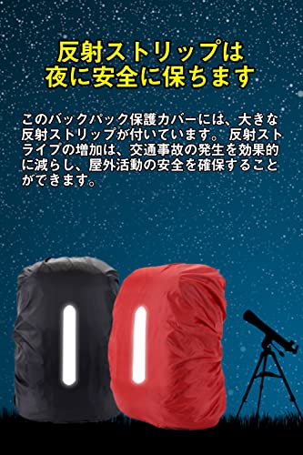 [Lavancia] リュックカバー レインカバー ザックカバー，軽量 防水カバー 5色 強力防 ，高輝度反射マーク 耐摩耗性 2倍以上の防水性 梅雨対策 ナイトセーフティアウトドア (蛍光グリーン) 中間 画像