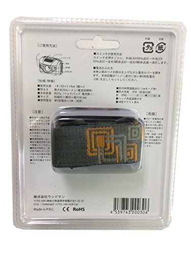 WOODMAN(ウッドマン) mover LEDヘッド ライトグレイオレンジGO 最後 画像