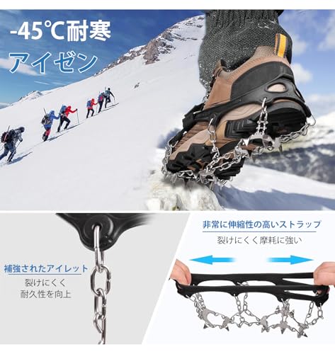 SEEYA アイゼン スノースパイク 23本爪 チェーンスパイク かんじき ステンレス製 登山 簡易 軽量 靴底用 滑り止め アイススパイク 雪山 雪道 男女兼用 収納袋付き (M) 中間 画像