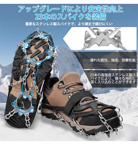 SEEYA アイゼン スノースパイク 23本爪 チェーンスパイク かんじき ステンレス製 登山 簡易 軽量 靴底用 滑り止め アイススパイク 雪山 雪道 男女兼用 収納袋付き (M) 最後 画像