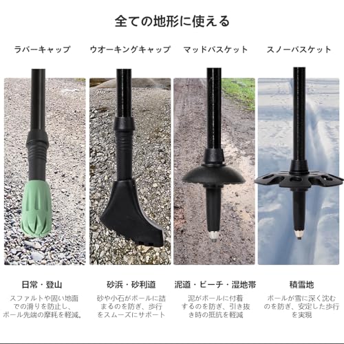 BISINNA トレッキングポール 63-135cm伸縮式 軽量7075アルミ製 2本セット 登山用ストック コルクグリップ 調節ストラップ ウオーキング アウトドア バイキング 登山 男女兼用 専用収納袋付き 高齢者(若竹色グリーン) 中間 画像