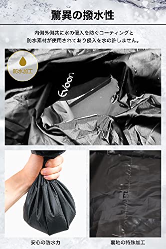 [Evoon] レインカバー リュックカバー 防水 ザックカバー 拡張機能対応 マルチビジネスリュック対応 雨よけ 18L~40L ブラック 中間 画像