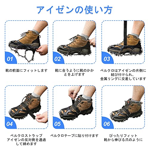 HONYAO アイゼン スパイクシューズ 19本爪 チェーン スノースパイク スノーチェーン 304ステンレス製 スノースパイク 凍結道路 雪山 登山 ハイキング 氷釣り 転倒防止 耐寒性 耐久性 簡単装着 男女兼用 -黒 L 中間 画像