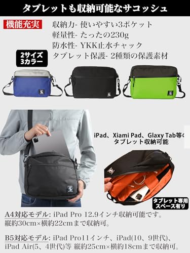 [Shoebill] サコッシュ ショルダーバッグ メンズ B5対応 タブレット対応 撥水ナイロン 軽量 登山 斜めがけ (B5モデル, ブルー) 最後 画像