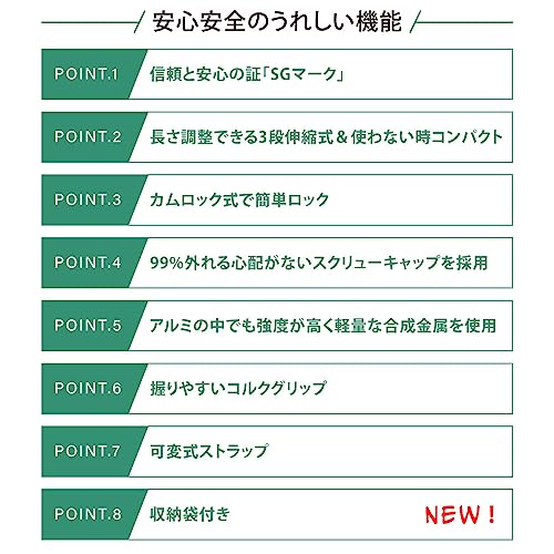 DABADA(ダバダ) SG承認品 アルミ製 トレッキングポール カムロック式 収納袋付き 最長120cm/最短58.5cm 2本セット 登山杖 (マットシルバー) 中間 画像