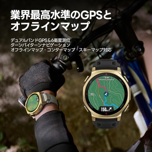 Amazfit T-Rex 3 Pro 44mm スマートウォッチ 登山 トレイルランニング ヤマレコ ヤマップ G5チタン合金 サファイアガラス スピーカー内蔵 フラッシュライト iPhone Android対応 GPS 6衛星 ミリタリー 3種類オフラインマップ ナビゲーション ルートインポート 10ATM防水 AIによる音声操作 (ブラックゴールド) 中間 画像