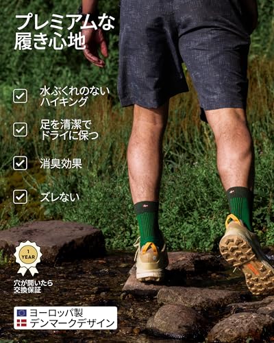 [DANISH ENDURANCE] メリノウールライト クルーソックス [抗菌 通気性 靴擦防止 夏 アウトドア 登山 ハイキング トレッキング メンズ レディース] マルチパック 1足/3足セット (グレー 3足/22.0cm - 24.0cm) 中間 画像