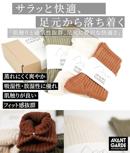 [AVANT GARDE] 靴下 レディース メンズ スポーツ ソックス 登山 ハイキング アウトドア [柔らか フィット感] 通気 中厚 高機能 ウォーキング 蒸れない 保温 吸汗速乾 クッション感 綿糸 編み目 秋冬 (JP, 22-28cm, カジュアルカラー, 3, ベージュ)【自由な素足感】 中間 画像