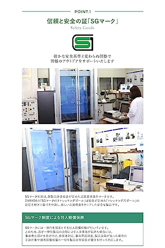 DABADA（ダバダ）SG承認品 アルミ製 トレッキングポール カムロック式 収納袋付き 最長120cm/最短58.5cm 2本セット 登山杖 (マットレッド) 中間 画像