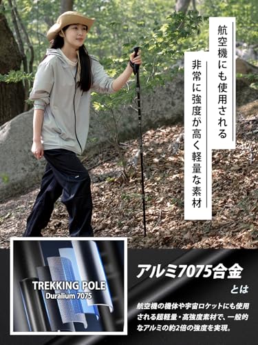 Rocacoco トレッキングポール 折畳み 登山 ストック 軽量 100-120cm伸縮 ウォーキングポール ウォーキングステッキ 2本セット 登山杖 登山ポール 山登り ステッキ ハイキングポール 男性 女性 高齢者 (グレー) 中間 画像