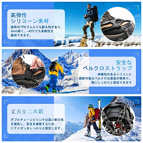 HONYAO アイゼン スパイクシューズ 19本爪 チェーン スノースパイク スノーチェーン 304ステンレス製 スノースパイク 凍結道路 雪山 登山 ハイキング 氷釣り 転倒防止 耐寒性 耐久性 簡単装着 男女兼用 -黒 L 中間 画像