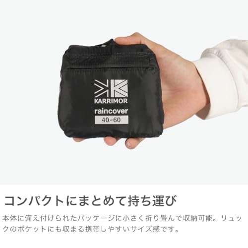 [カリマー] レインカバー raincover 40-60 K.Blue 中間 画像