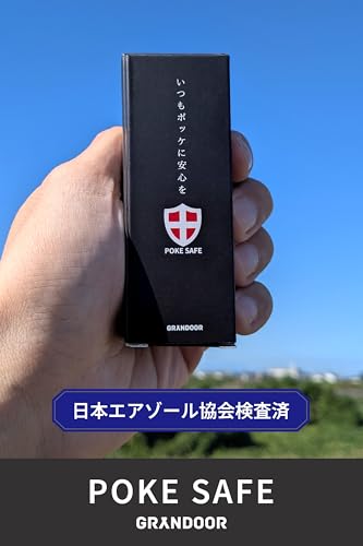 GRANDOOR 熊よけスプレー POKE SAFE 長距離 コンパクト 熊撃退 小型 携帯 安全 熊よけ 天然由来素材使用 最後 画像