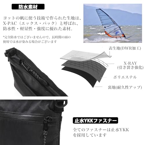 [Shoebill] サコッシュ ナイロン X-PAC メンズ ショルダーバッグ 小さめ 軽量 財布機能 防水 登山 アウトドア 防水 軽量 (ブラック) 中間 画像