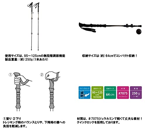 キャプテンスタッグ(CAPTAIN STAG) トレッキングポール トレッキングステッキ 2本組 ベントグリップ 3段クイックロック式 ブラック FEEL BOSCO CSI-001 UM-2300 最後 画像
