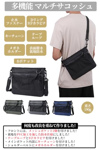 [CARRY ALL BEFORE ONE] 多機能 サコッシュ ショルダーバッグ サブバッグ ダブルジッパー 止水ファスナー キーチェーン カラビナ付き 薄型 軽量 撥水 防傷加工 登山 アウトドア ダークグレー M 最後 画像