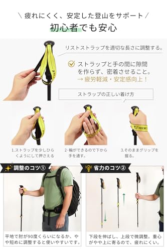 Hiking Life トレッキングポール 登山 ストック A7075アルミ 2本セット 【軽量218g 57-120cm伸縮】 付属品6種類 ウォーキングポール ウォーキングステッキ 収納バッグ付き ハイキング 遠足 散歩 高齢者 中間 画像