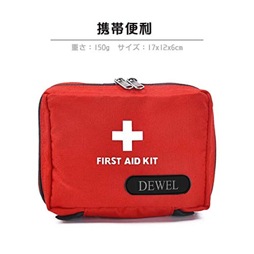 救急バッグ ファーストエイドバッグ 外傷用救急箱 医療ポーチ 大容量 防水 ナイロン メディカルポーチ メッシュ 緊急 旅行 出張 登山防災 家庭/学校/アウトドア 救急用オフ携帯 収納便利 携帯用 ミニ救急バッグ 軽量 レッド 最後 画像