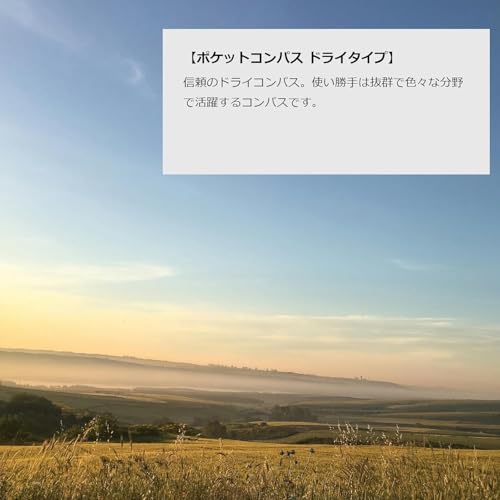 ミザールテック コンパス ポケットコンパス ドライ式 夜光 ストッパー付き GA-15C 中間 画像