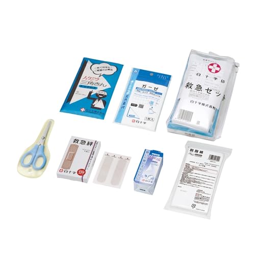 白十字 救急セットC(ハンディバッグ) 緊急時に持ち出し可能なハンディタイプの救急セット 災害 防災 携帯用 最後 画像