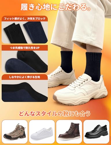 [APALUX] 靴下 メンズ 厚手 暖かい 5足セット 極暖38℃恒温・高密度雲感裏地・ウール素材・360°蓄熱 メンズ 靴下 冬 ソックス 防寒 あったか 消臭 通気 耐久性 伸縮性 室内 アウトドア 登山 キャンプ 24-28㎝ (ブラック) 中間 画像