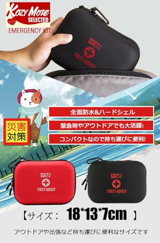 Kozy More 救急セット 救急かばん 防水 携帯用 救急箱 ファーストエイド キット 21種類 アウトドア 登山 車 防災グッズ ポイズンリムーバー 応急手当付 ケースタイプ Black 最後 画像