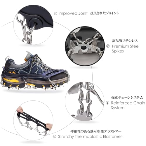 晨陽小店 チェーンスパイク 軽量 24本爪 アイゼン 登山 ブラック 3秒着脱 Mサイズ:23.0〜24.5cm 凍結道路 滑り止め 雪山 登山 ハイキング 穴釣り 磯釣り 沢登り 転倒防止 収納袋付き 男女兼用 中間 画像