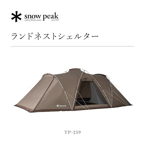 スノーピーク(snow peak)テント ランドネストシェルター 4人用 Land Nest Shelter TP-259 キャンプ アウトドア 最後 画像